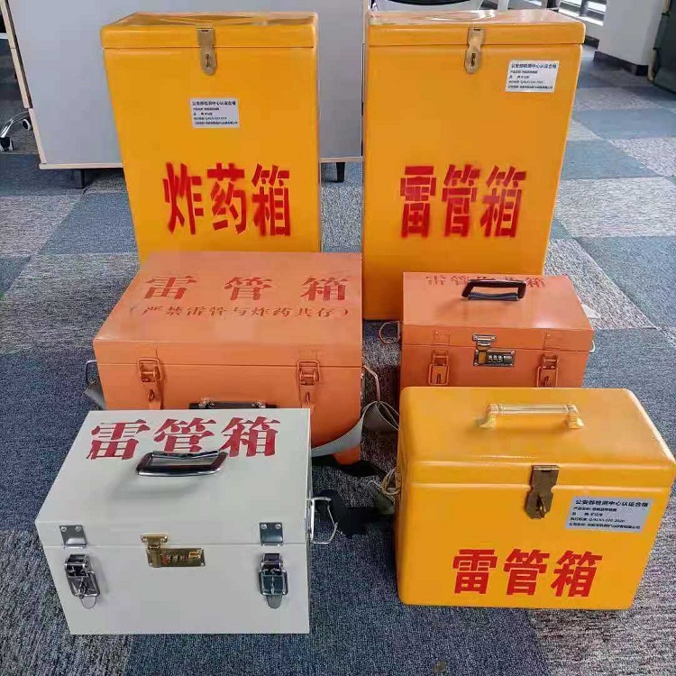 化州雷管炸药箱常用材质解析：安全与适配性的双重考量