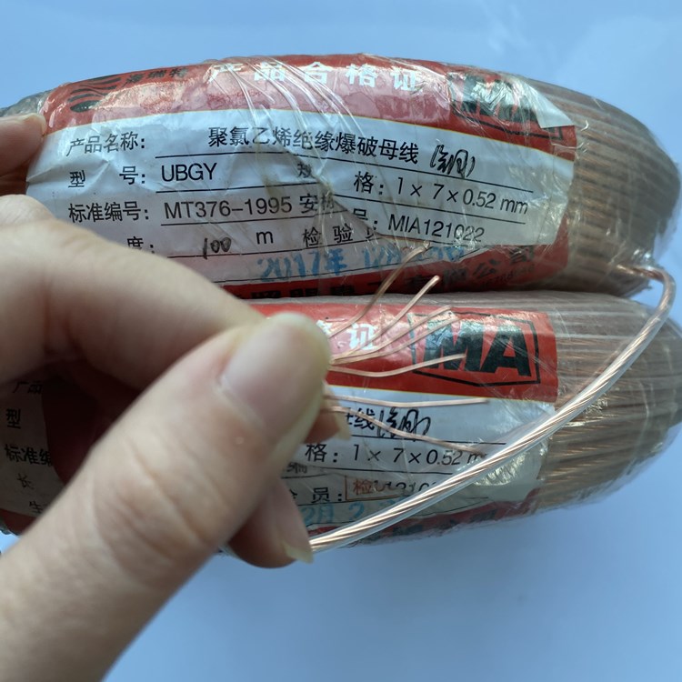 化州矿用爆破铜芯母线的性能解析以及应用场景说明