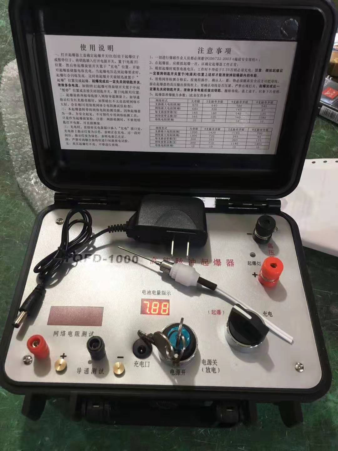 化州发爆器（矿用起爆器）：爆破作业的“总开关”，你真的了解它吗？